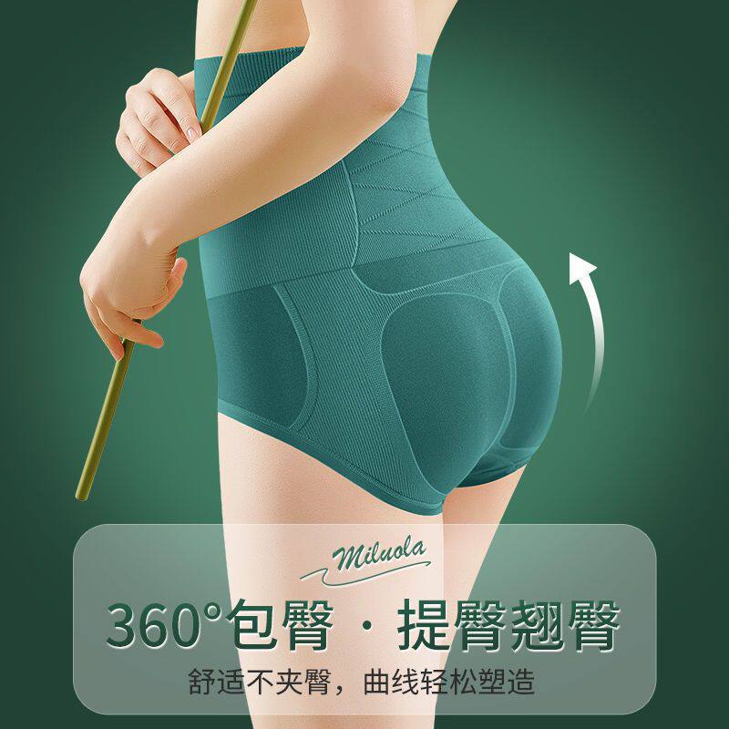 高腰强力束腰收腹内裤女提臀燃脂收小腹纯棉底档抗菌收腹裤薄款