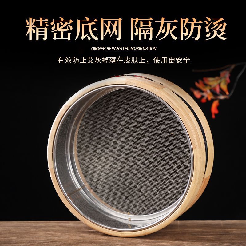 隔灸宝隔姜灸工具大号带盖竹制督脉灸艾灸盒家用艾绒肚脐艾灸器具