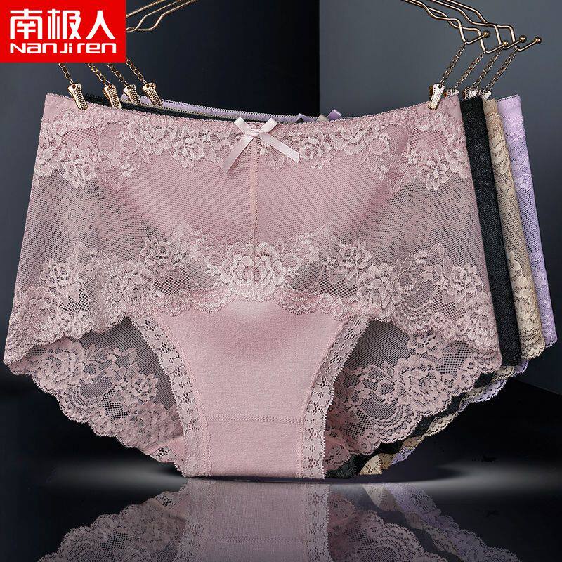 南极人抗菌性感透明内裤女士纯棉蕾丝迷人新款少女中腰三角短裤头
