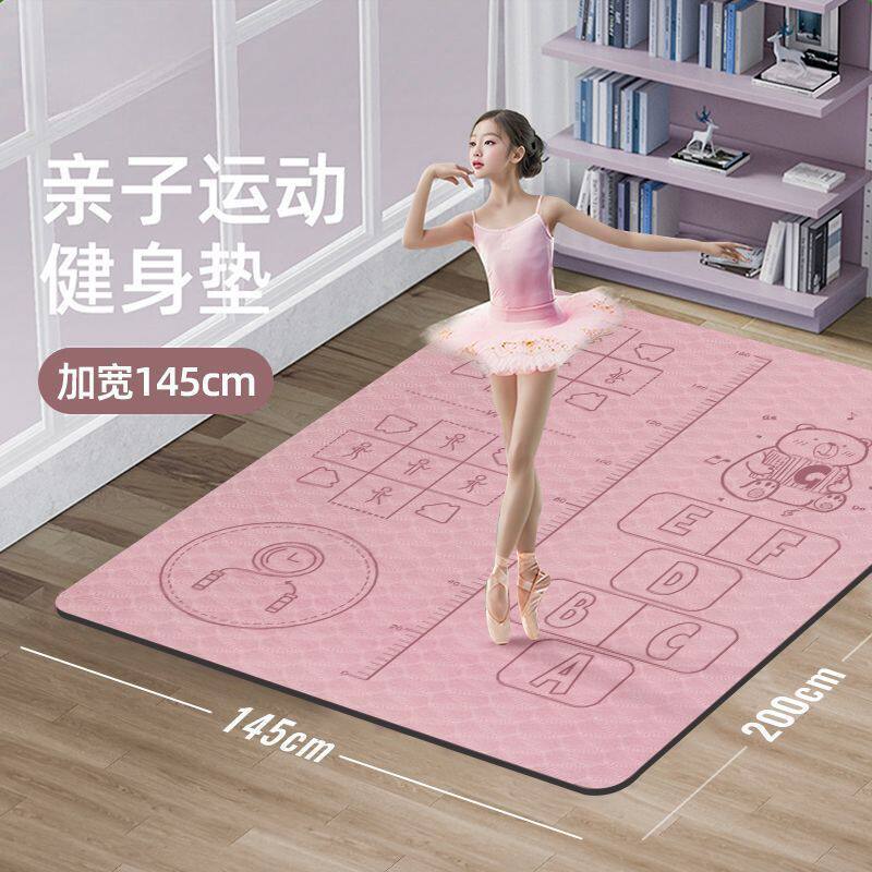 双人瑜伽垫大号超大号亲子运动垫室内健身毯舞蹈垫瑜伽垫加大加宽