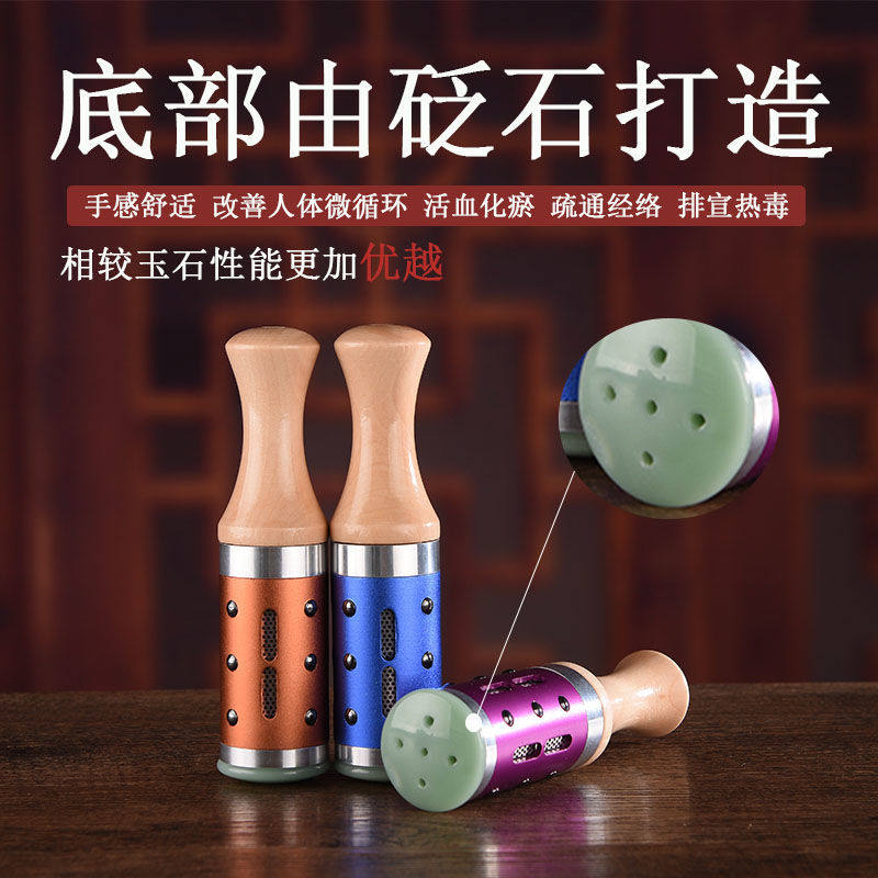 玉石艾灸棒手握滚动式按摩棒家用挑花灸面部美容院器具艾灸罐神器