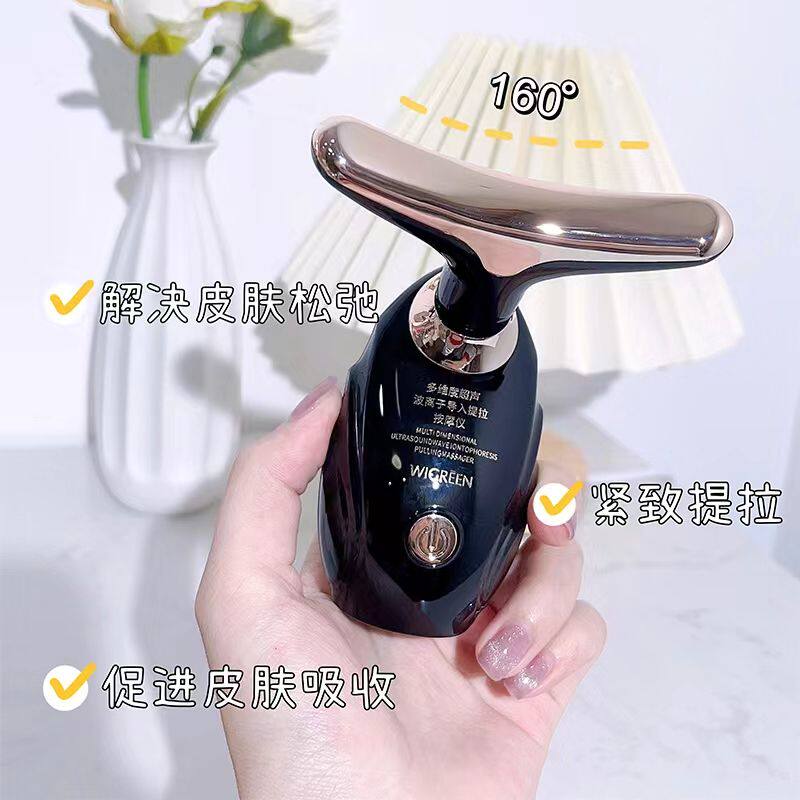 海豚面部美容仪器电动按摩美颈仪提拉紧致淡化法令纹颈纹导入仪