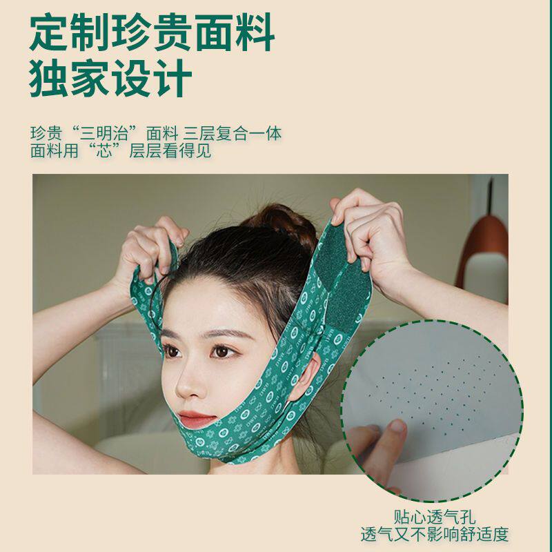 脸部非瘦脸绷带v脸提拉紧致法令纹面罩成年人双下巴口呼吸矫正器