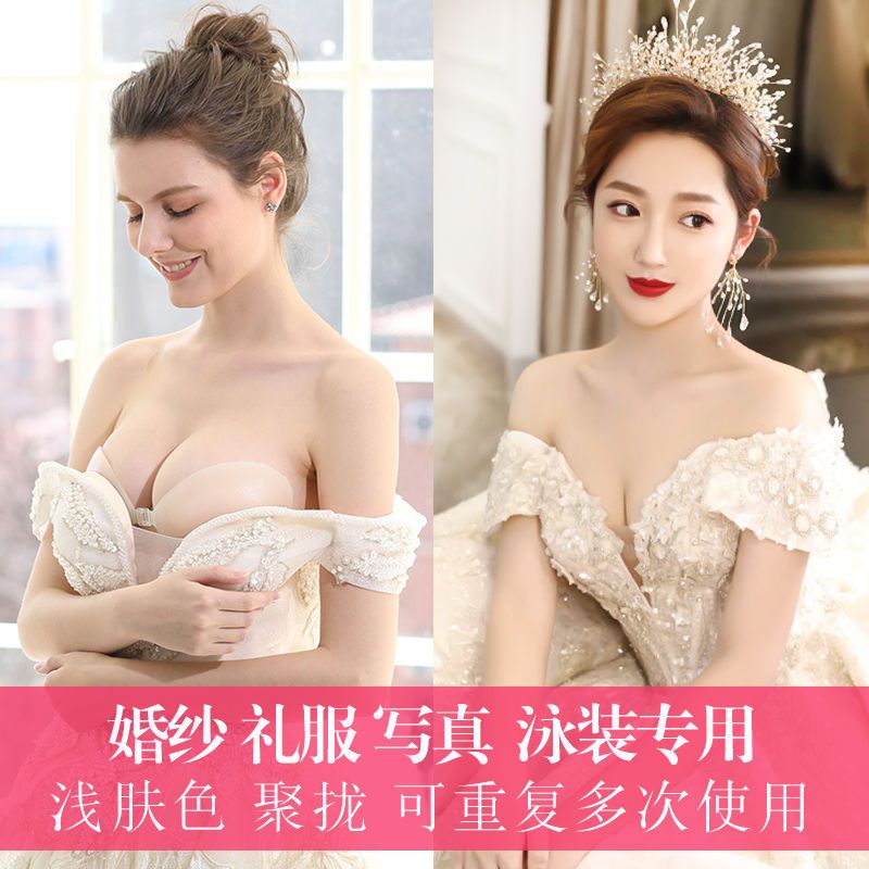 硅胶文胸贴女婚纱用小胸加厚婚纱照聚拢夏季薄款透气吊带隐形乳贴