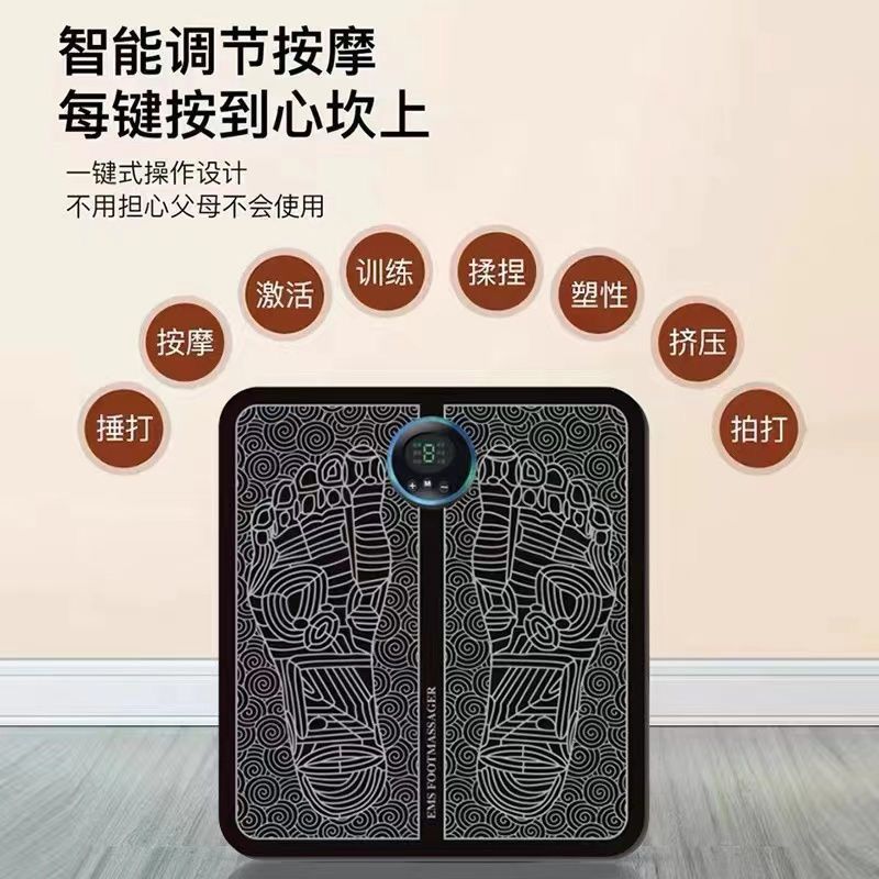 ems足底按摩器家用脉冲足疗垫脚底按摩垫智能脚部足部穴位仪神器