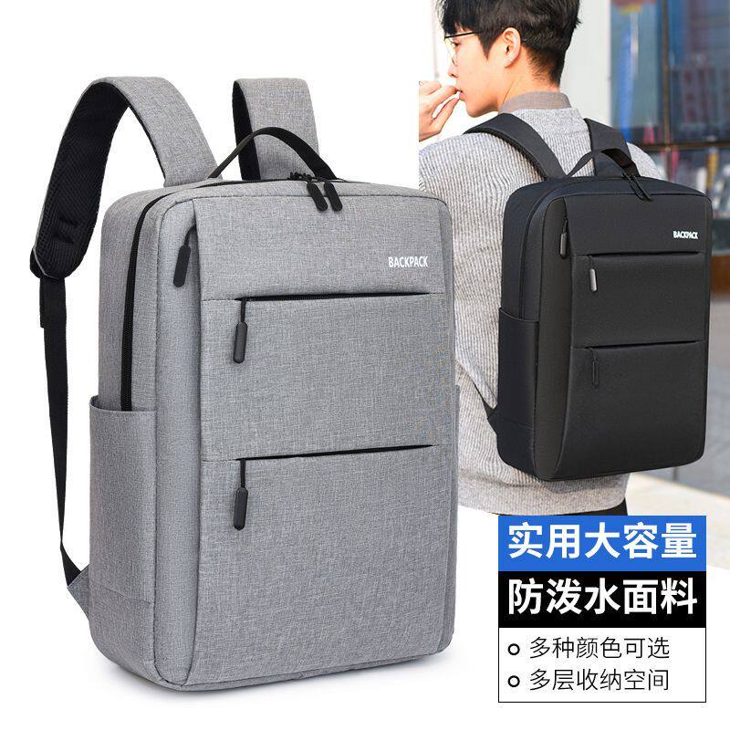 17.3寸笔记本电脑包15.6寸男女双肩包14寸16.1寸拯救者电脑背包