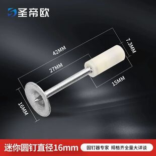 圣帝欧吊顶神器一体钉迷你消防圆形炮钉专用钉专打混泥土紧固消音