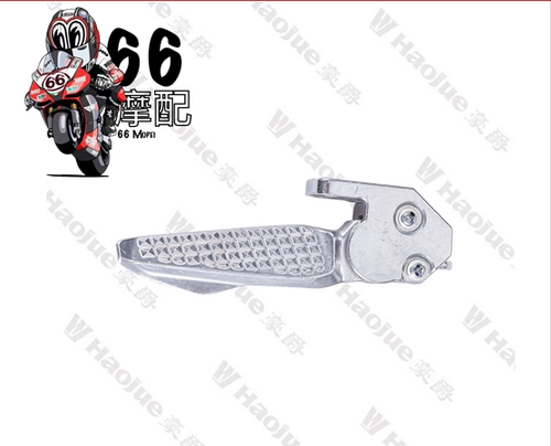 适用豪爵萌哥M-Boy后脚踏HJ125T-35后搁脚踩脚后脚蹬后靠脚脚架