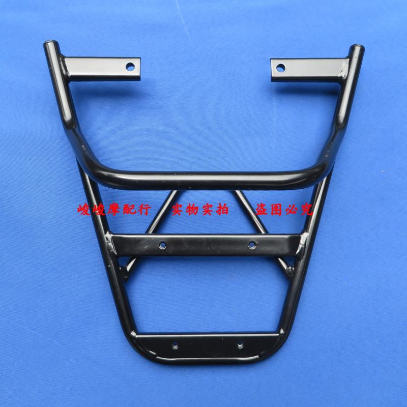 踏板车配件豪爵后货架尾架尾箱架