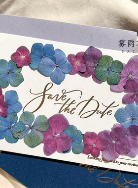 复古秋色绣球琉璃蓝干花标本绣球押花画材料紫红色干花书签信封画