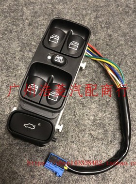 奔驰W203 C200车窗C230玻璃CLK240控制CLK350按键CLK280升降开关