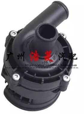 适用奔驰W211暖风E200 E240 E280电子R350 R450 R500辅助水泵R300