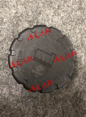 奔驰ML250 ML280 ML300 ML320 ML350 ML450 水箱副水壶盖付密封盖