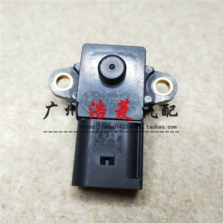 适用宝马E90E60E66 730 525 530压差325 X3 X5X6进气压力传感器LI