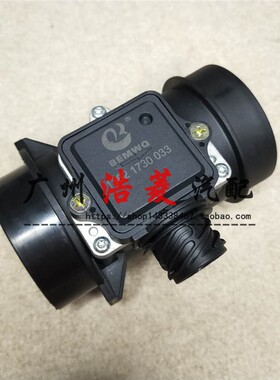 宝马5系 7系E34 E38 E39 540I 740I空气流量计 空气传感器 感应器