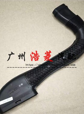 适用于奔驰W205 C180空气进气管C260导管C300风喉C350空滤管C200L