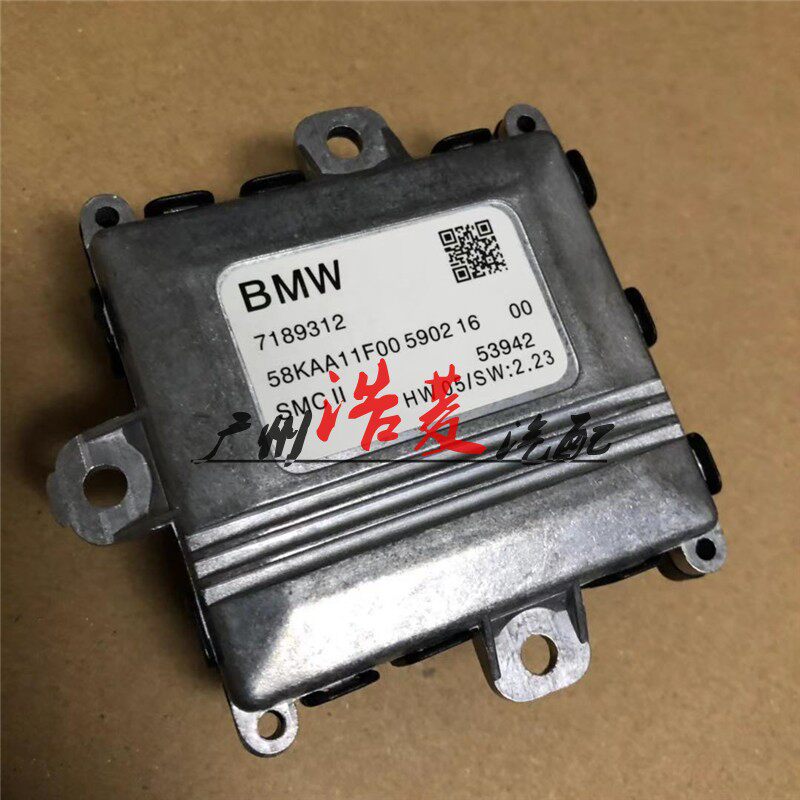 适用宝马e60大灯氙气523模块