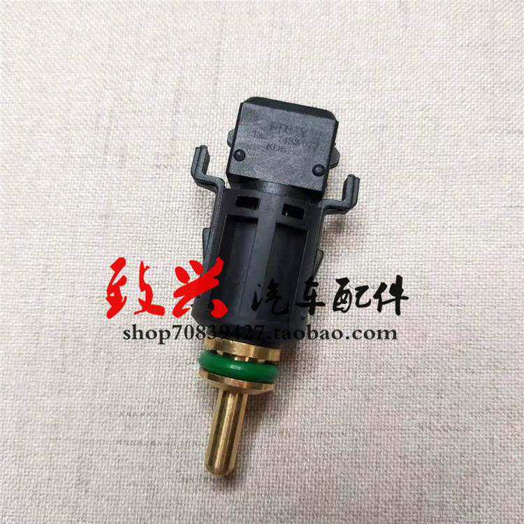 535540iM54N52水温传感器