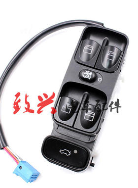 奔驰C级W203W209车窗玻璃升降器开关CLK320C180C200C220C240C280