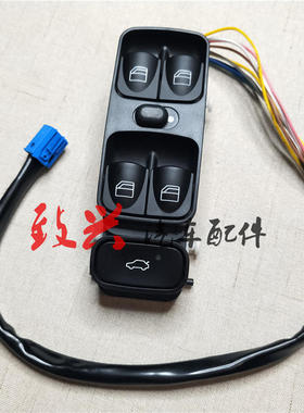 W203 CLK200玻璃220升降器240开关280总成350车窗500控制按键
