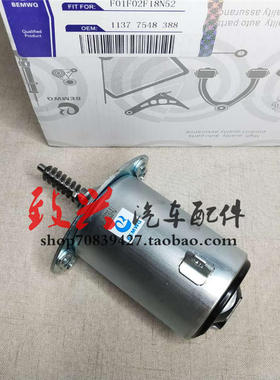 宝马N52 N46伺服马达E60E90X3X5X1E665系7系气门调节电机缸盖马达