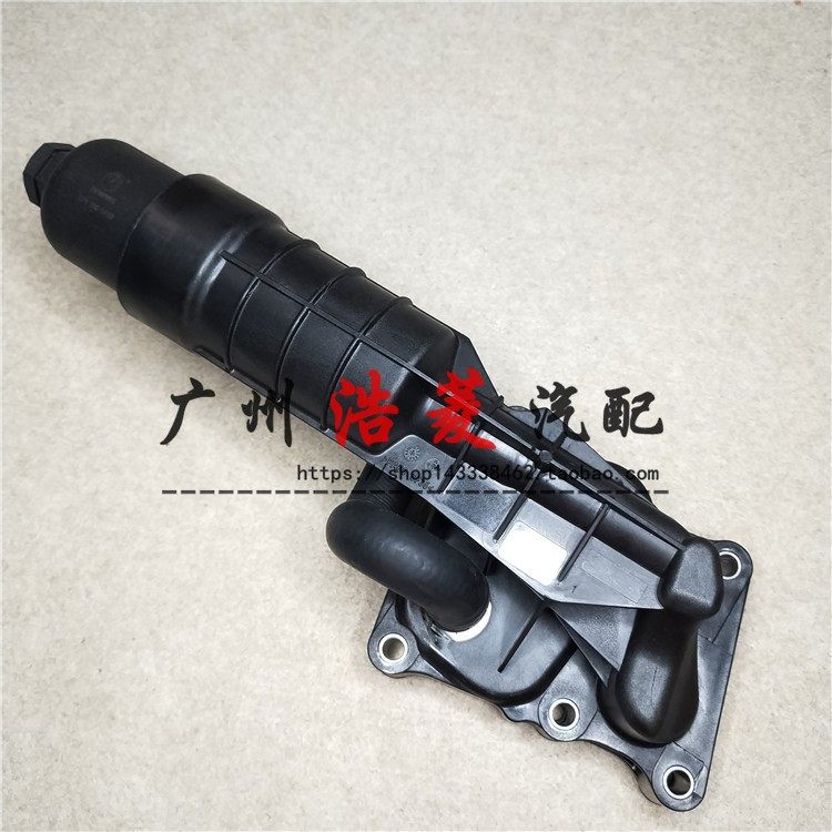 适用于奔驰C180 C200L机滤C260散热器E200铝E260机油格底座SLK200