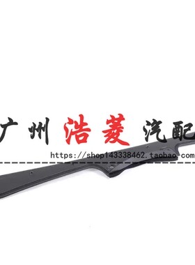 适配宝马E60 520 523 525雨刮528导流板530集水板5系前挡玻璃胶条