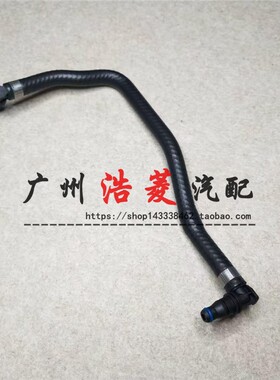 适用于奔驰C180C200C260E200E260W204W212副水壶散热器水管配件