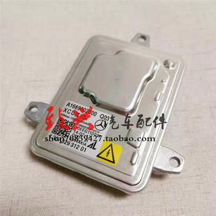 奔驰C180 C200 C260 C300 C63 W204大灯安定器氙气包高压包电脑版