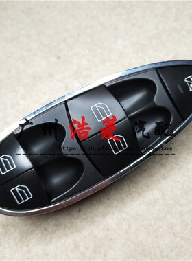 W219车窗CLS350玻璃CLS500控制E240按键E280总成奔驰W211升降开关