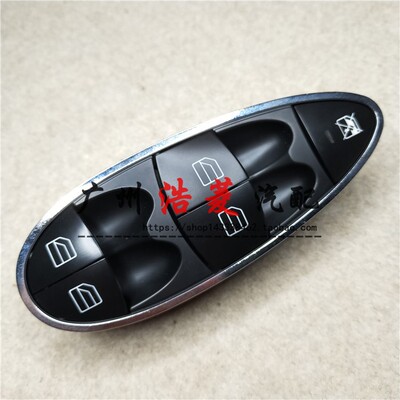 E240按键E280总成W211升降开关