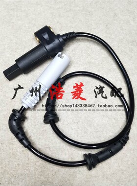 适配宝马ABS感应线F02E66E60E90 E91E46F18 ABS传感线轮速传感器