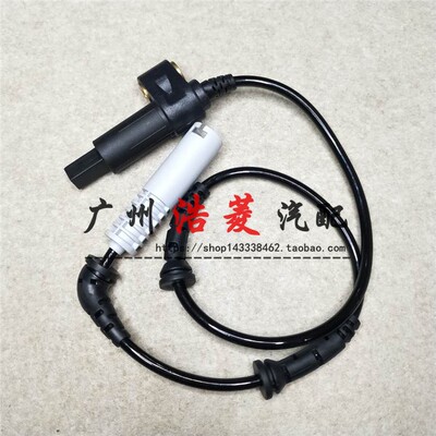 适配宝马ABS感应线F02E66E60E90 E91E46F18 ABS传感线轮速传感器
