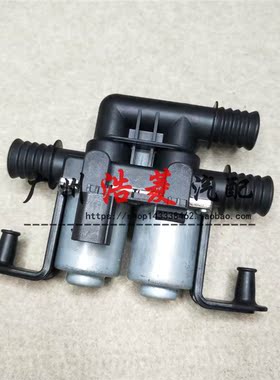 适用宝马E60F18 520 525 528li E70 X5 X6空调冷热F02暖风水阀730