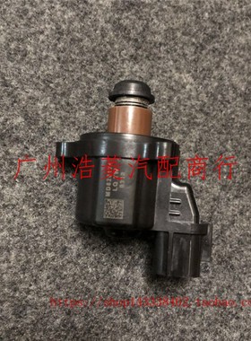 帕杰罗V73节气门怠速马达 V73怠速马达 MD628174 台湾 包邮
