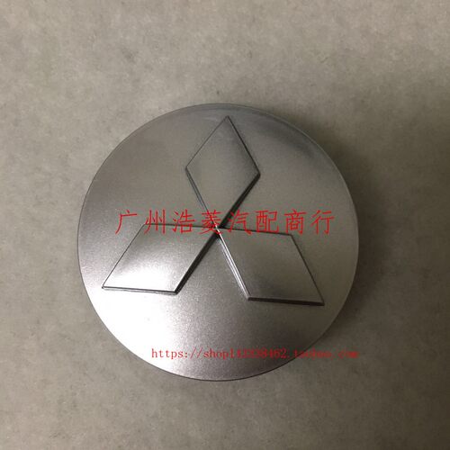 帕杰罗车轮盖三菱v93v97v87