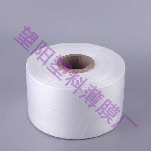 包装膜片膜低压hdpe单层薄膜纸