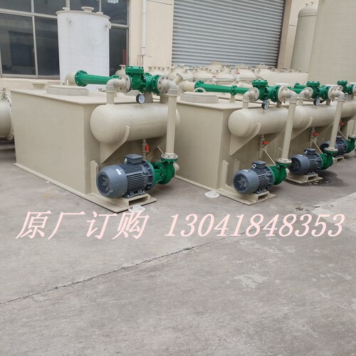 PP真空机组聚丙烯PP石墨改性内盘管水射泵化工耐酸碱防腐环保机组