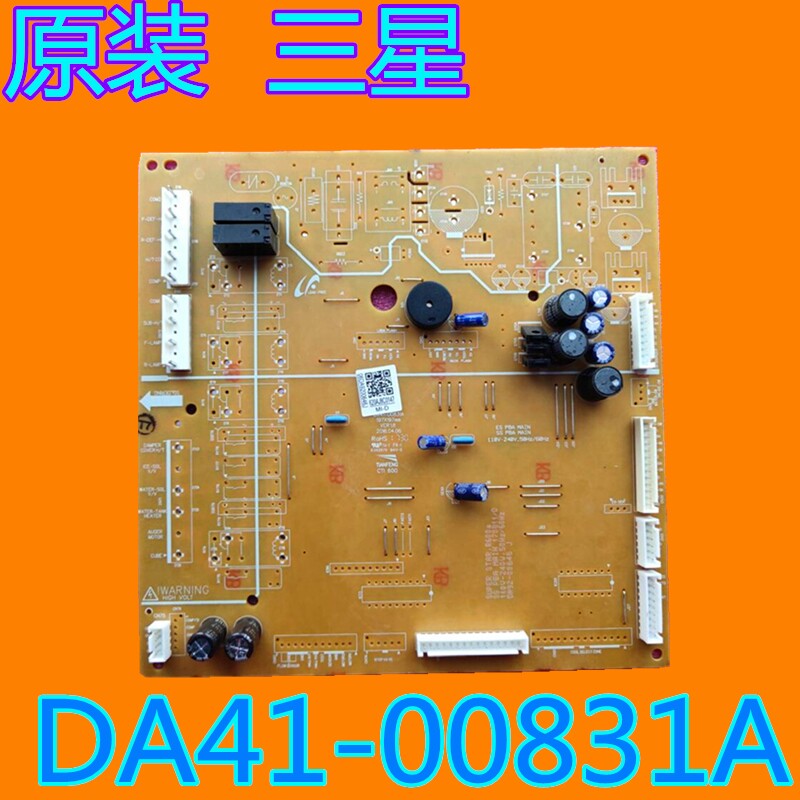 三星冰箱RS542NCAEWW/SC电脑板DA41-00831A DA92-00647E/U 00646J