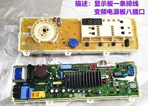 T12412DGLG滚筒洗衣机变频主板