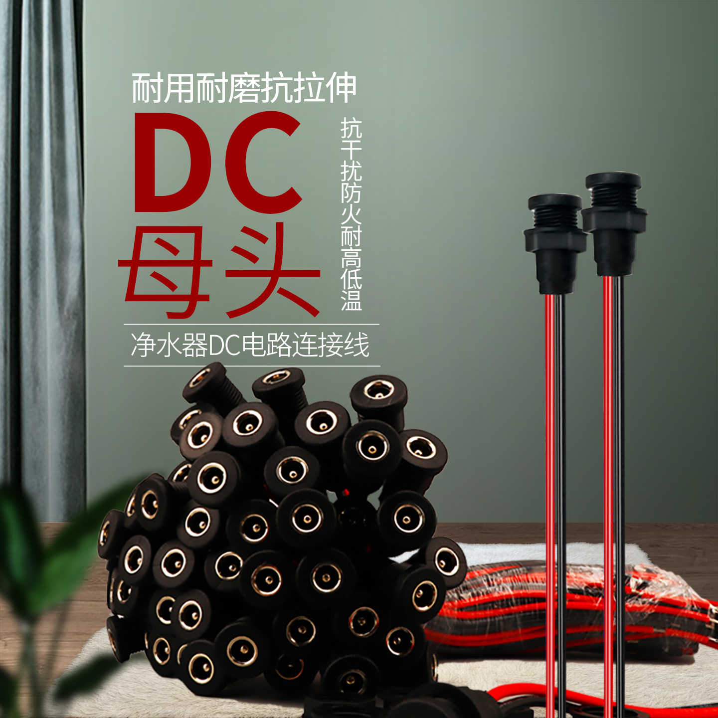DC线净水器电磁阀高压低压