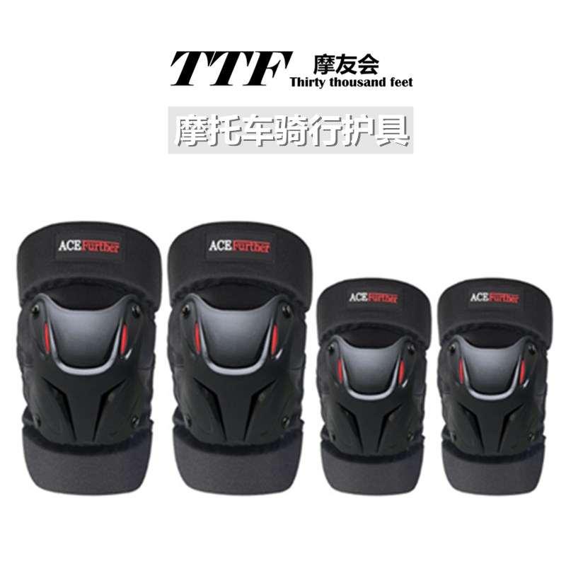 摩托车护具护膝护肘魔术贴安全