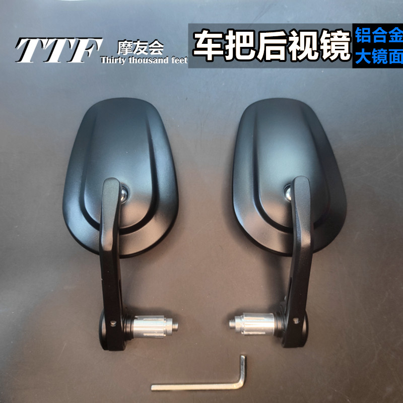 加工哈雷款倒装考虑gv300s后视镜