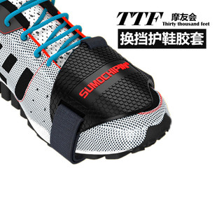 挂档摩托车护鞋套橡胶防护骑行变档位不脏鞋魔术贴均码通用