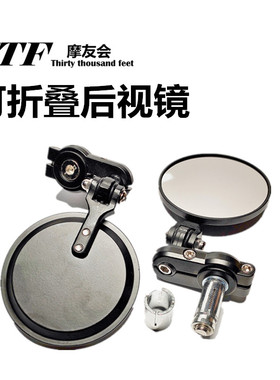 GV300S摩托车改装车把后视镜可折叠复古金属制倒后万向分段可调
