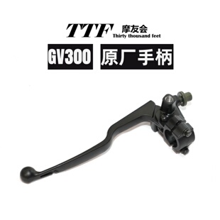 轻骑大韩GV300摩托车配件离合手柄开关总成触控拉线调节零件GV125