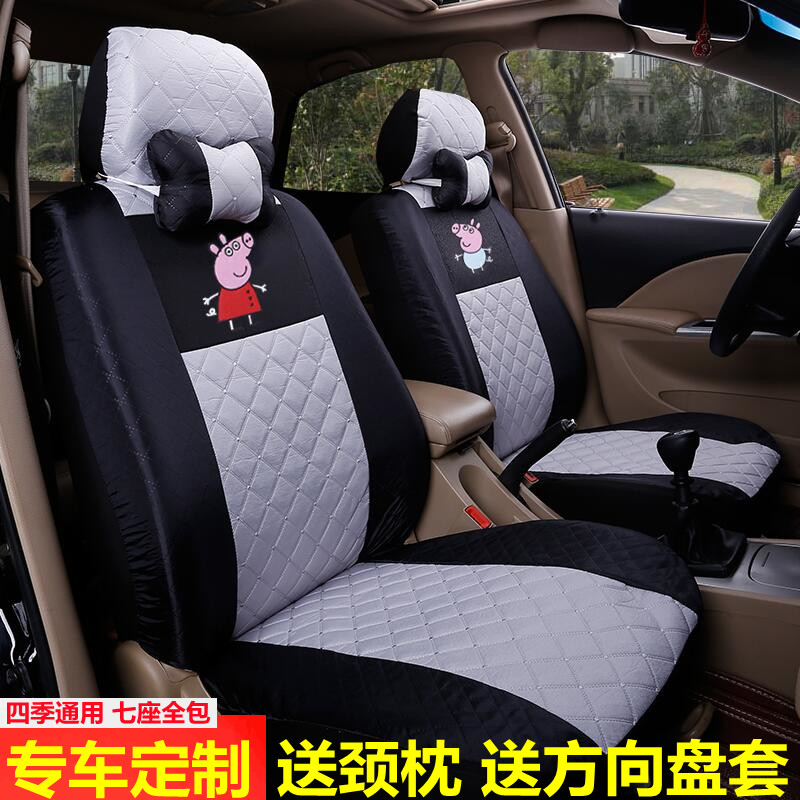 北汽威旺m20 306 m30 307 M50F面包车七座坐垫四季全包围座套布艺