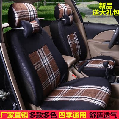 九座车型专用坐垫套座套全包布艺