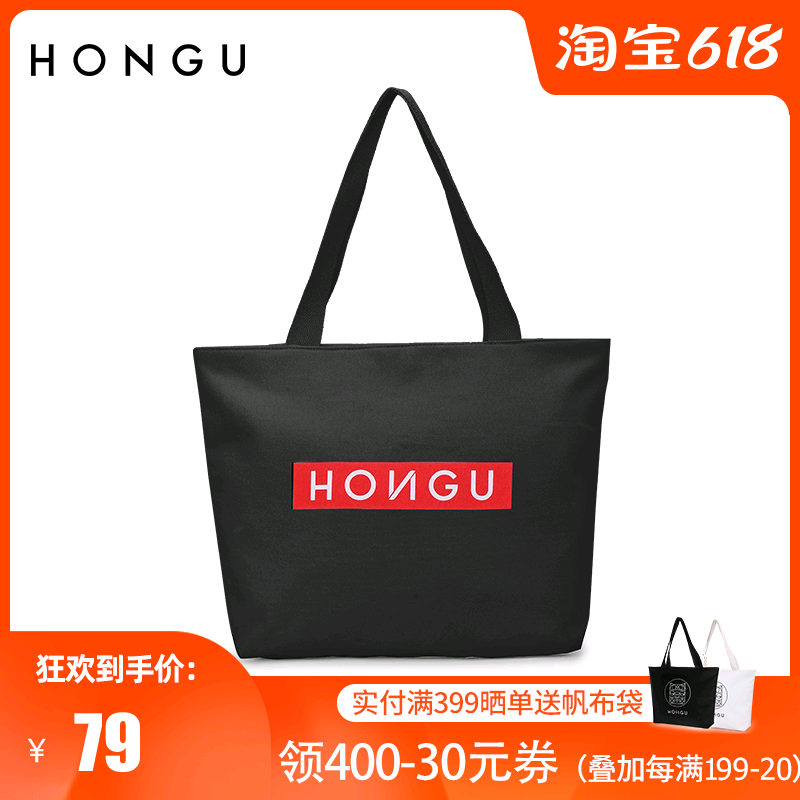 红谷帆布包女ins单肩帆布包包女手提购物袋通勤大包|ruв категории Сумки, Г - жа сумки - от Buy2taobao.com для оказания профессиональной услуги покупки агента Taobao