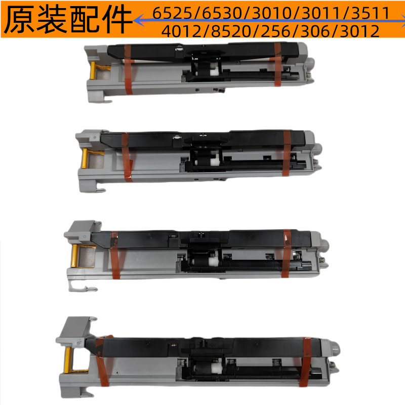 京瓷6525/3010I/3511I/3252CI上纸组件 京瓷复印机配件 耗材 轮子